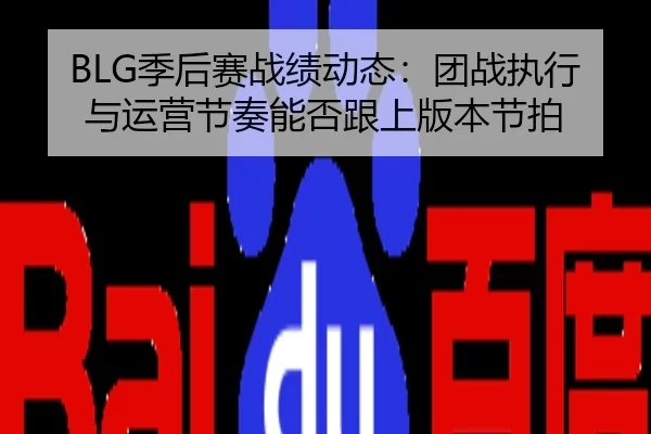 ji-hou-sai-zhan-ji-dong-tai-tuan-zhan-zhi-xing-yu-yun-ying-jie-zou-neng-fou-gen-shang-ban-ben-jie-pai-3-461.jpg